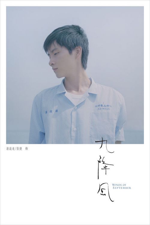 山东工艺美术学院毕业证校长名字