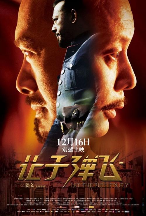 英语四六级假成绩单